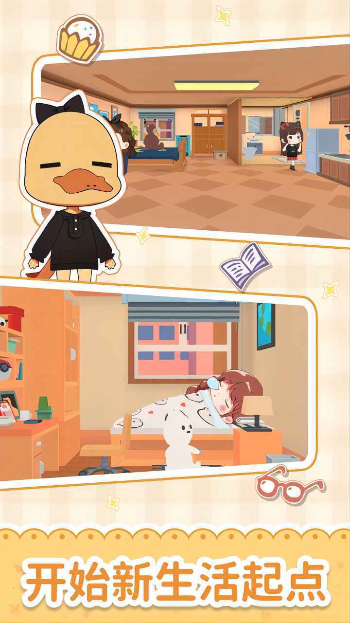 猫婆婆的幸福公寓无限金币钻石版.jpg