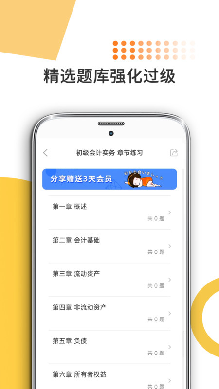 米考试考会计.jpg