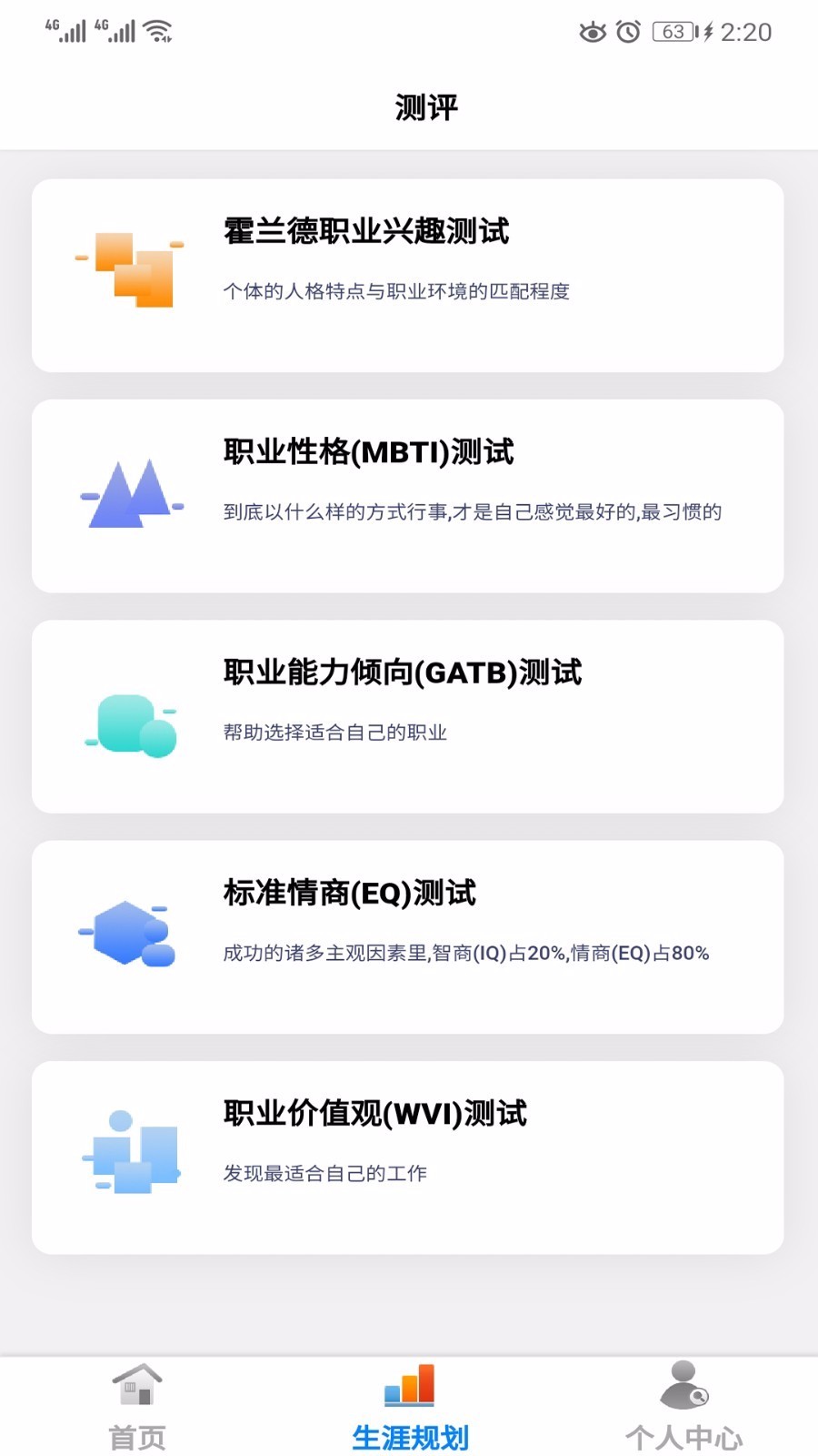 考答答(1)