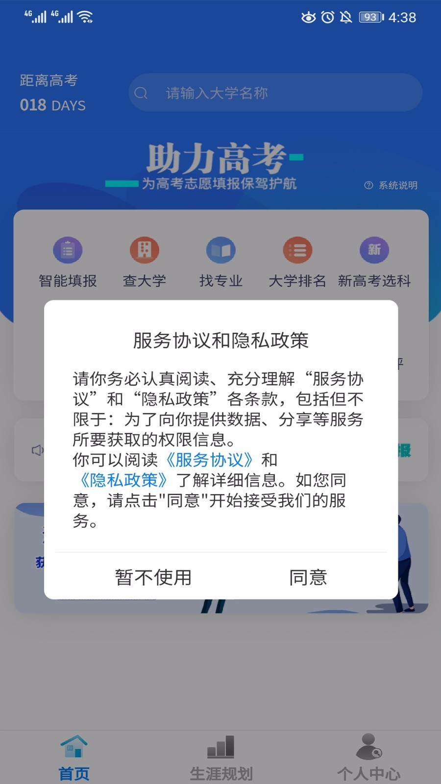考答答(3)