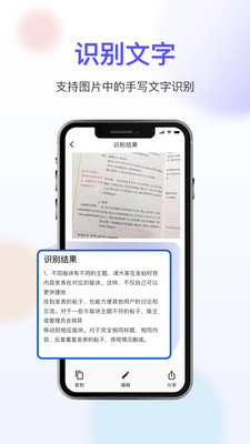 免费扫描大师(2)