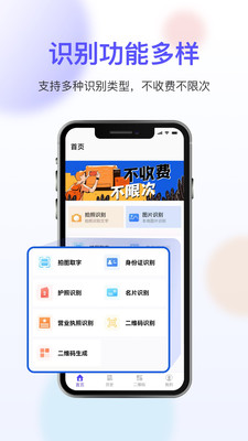 免费扫描大师.jpg