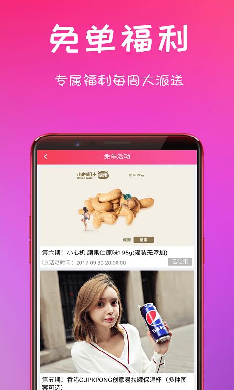密享派(3)