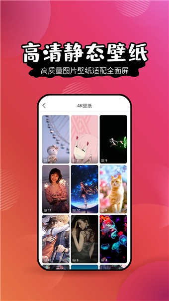 魔法梦幻动态壁纸.jpg