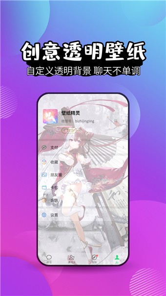 魔法梦幻动态壁纸.jpg