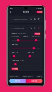 影音剪辑.jpg