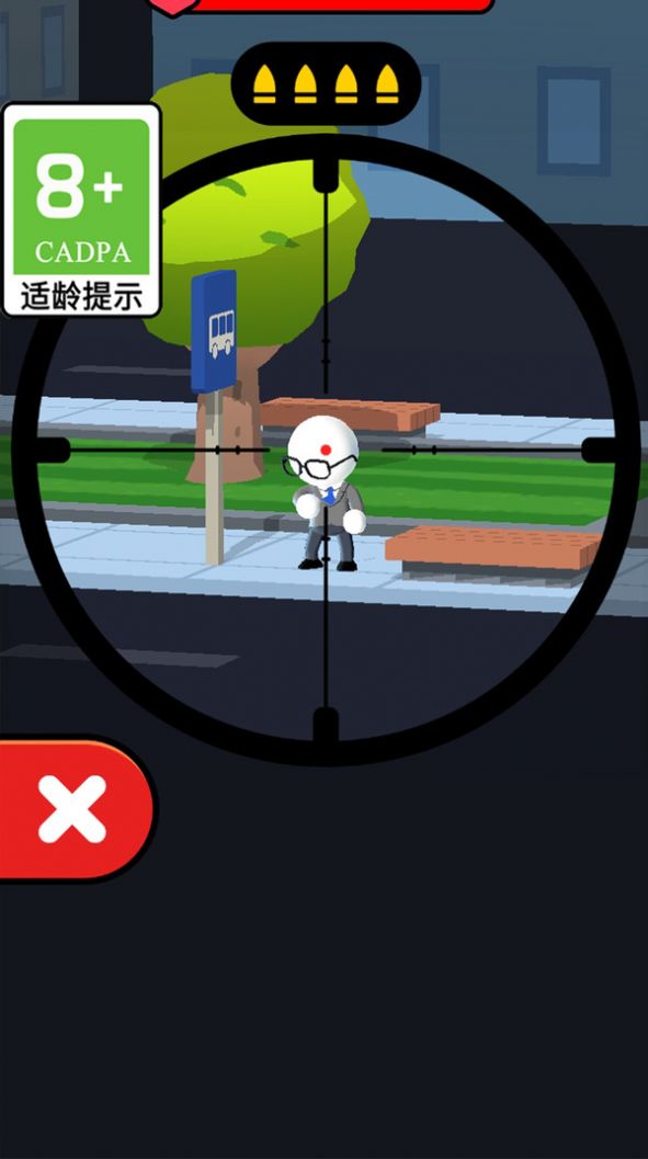 无敌特工(4)
