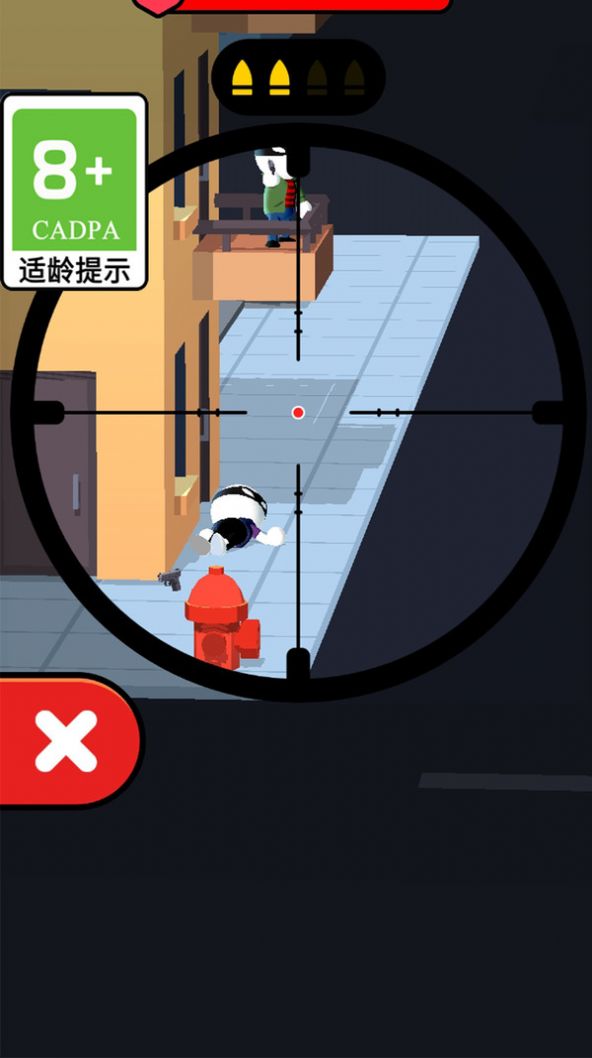 无敌特工(1)