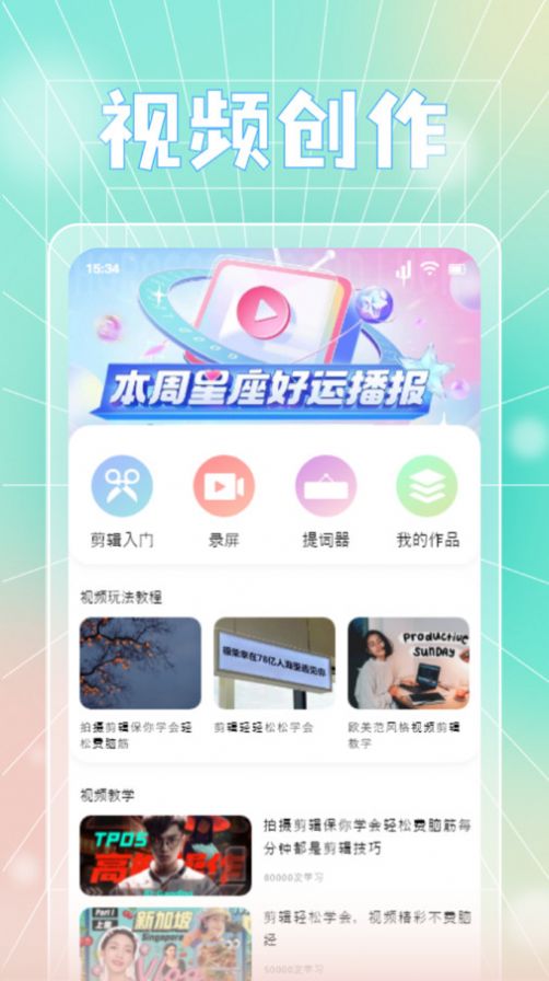 蓝天视频剪辑(1)