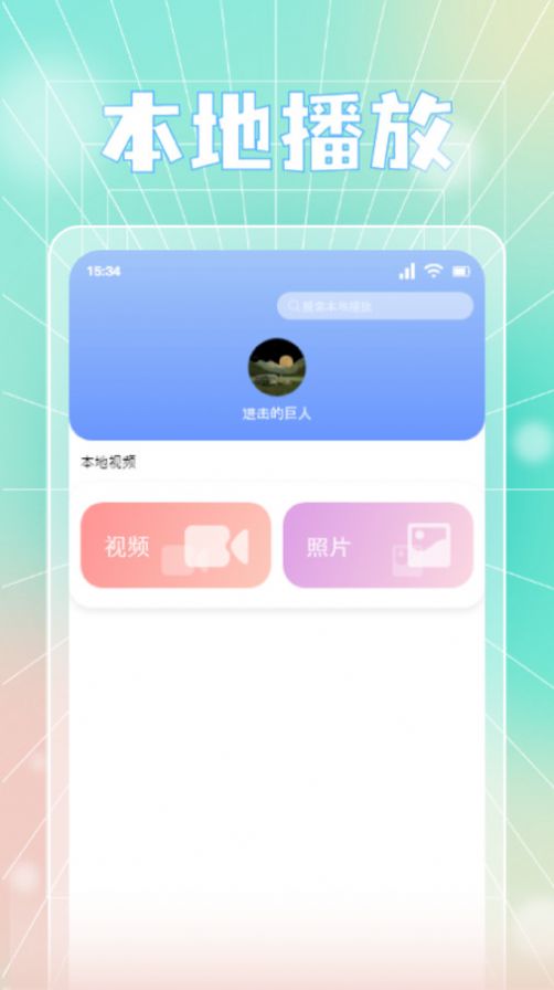 蓝天视频剪辑(3)