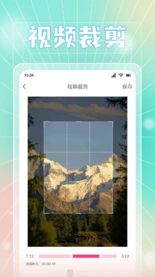 蓝天视频剪辑.jpg
