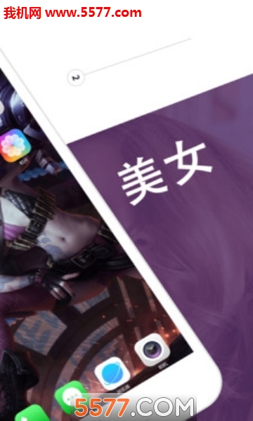 手机酷炫动态壁纸(2)
