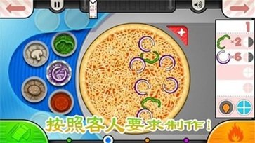 老爹的烤肉店中文版.jpg