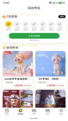 兜来觅(2)
