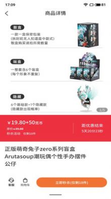 兜来觅(3)