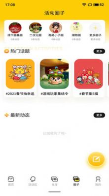 兜来觅(1)
