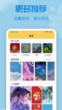 唯美动态壁纸(3)