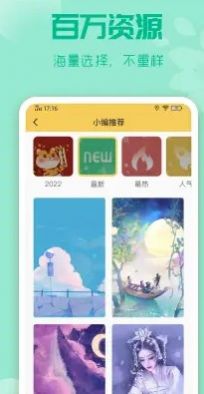唯美动态壁纸.jpg