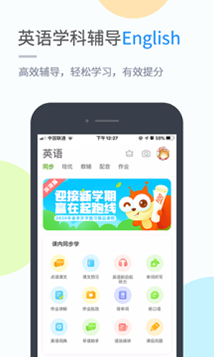 海教学习(1)
