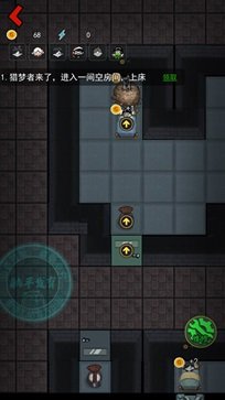 猛鬼宿舍2.0无限金币版.jpg