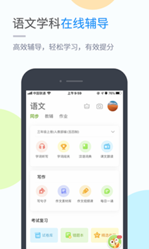 海教学习.png