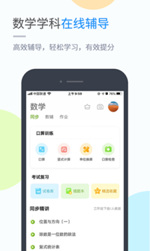 海教学习.png