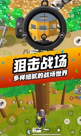 刺激吃鸡行动.jpg