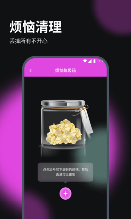 赛思流量助手(1)