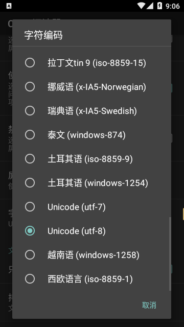 chm文件阅读器.png