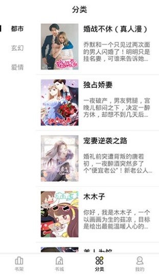 妖精漫画免费.jpg