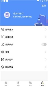 妖精漫画纯净版(1)