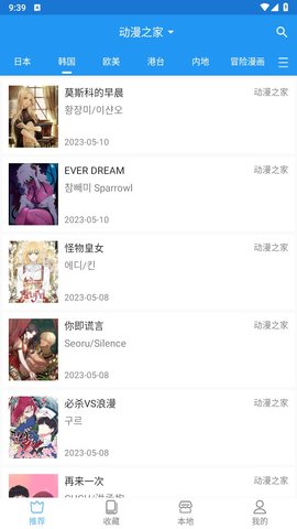 芝士漫画旧版本.jpg