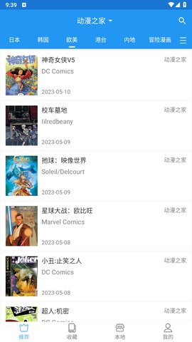 芝士漫画旧版本.jpg