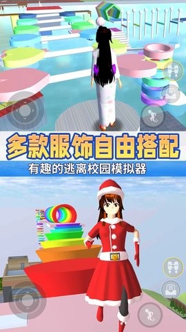 动漫女高中生跑酷3D(3)