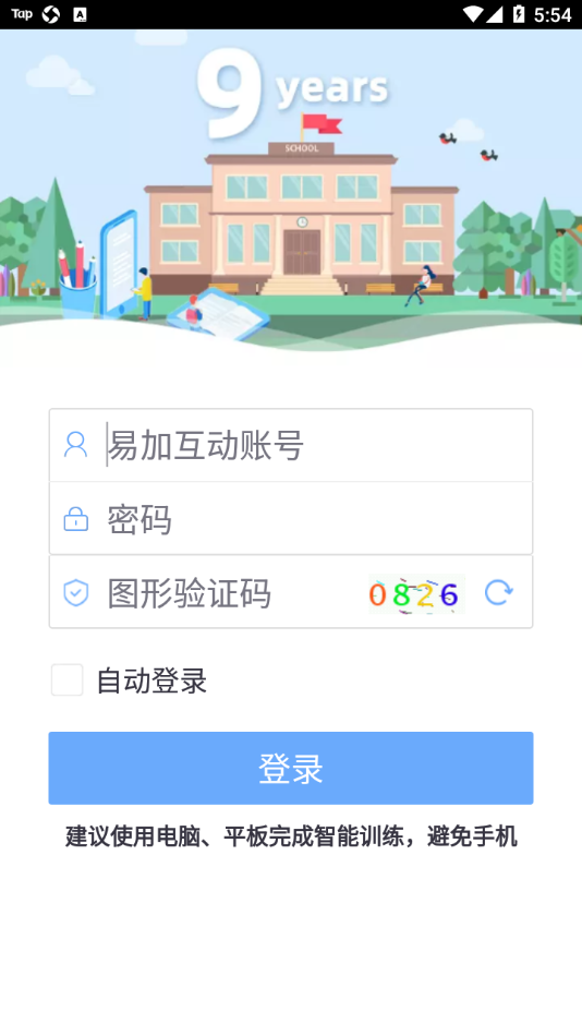 易加口语(2)