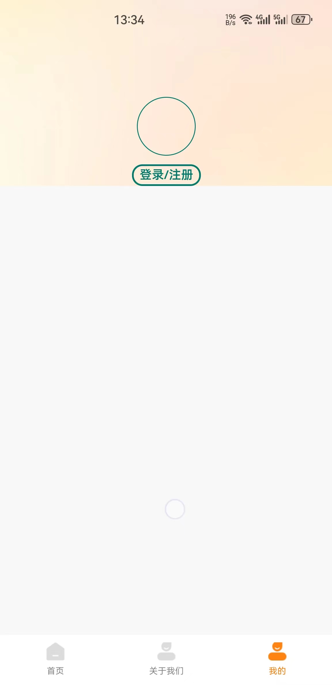 欢鱼严选(2)