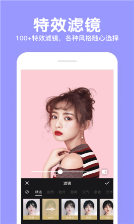 晴拍(1)