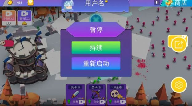 火柴人反击战(2)