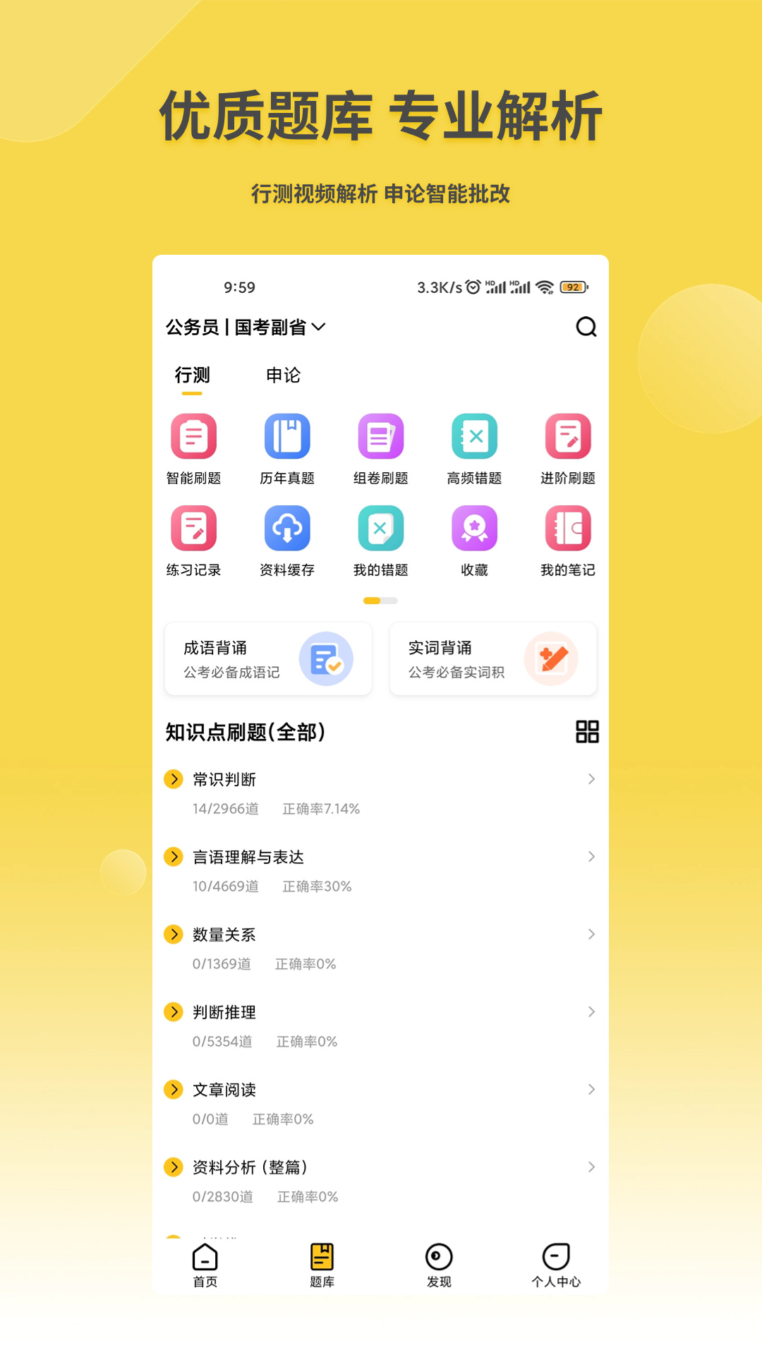 星光公考.jpg