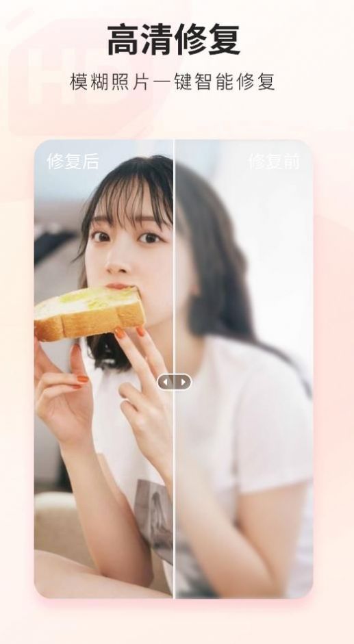 荔萌相机(2)