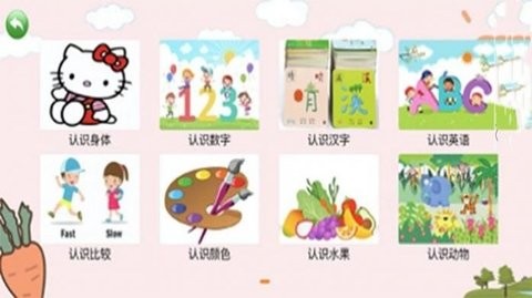 早教启蒙.jpg