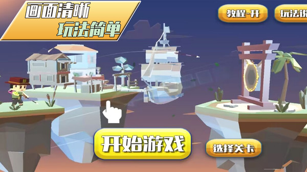 暗夜袭击(1)