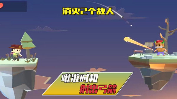 暗夜袭击(3)