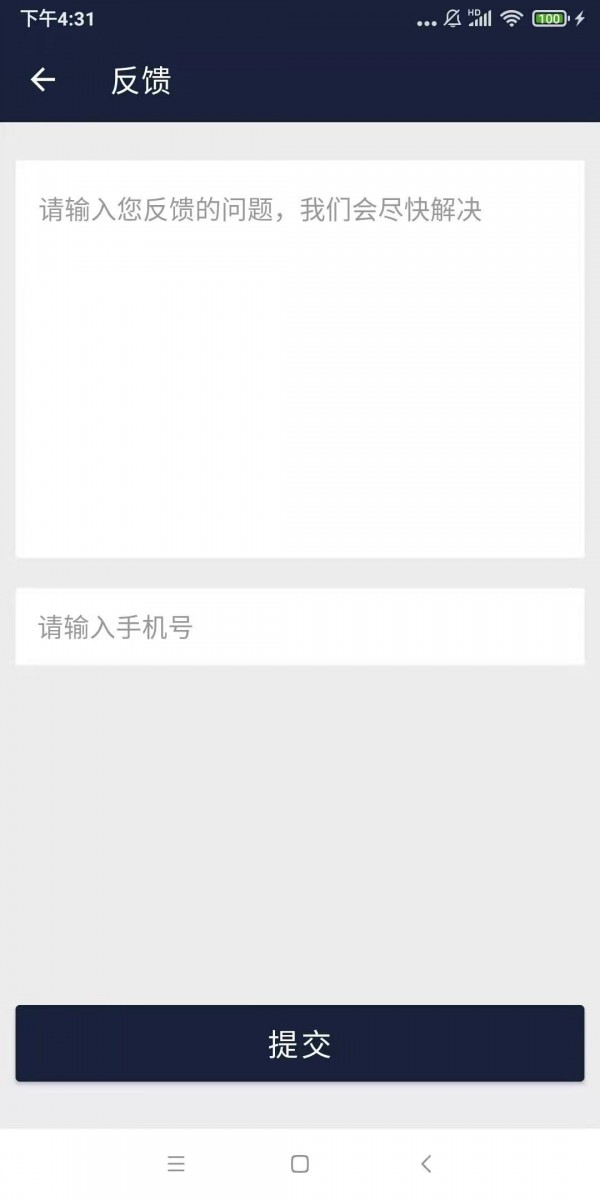 上网伴侣(3)