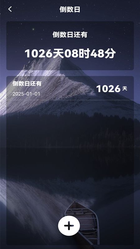 心率健康检测(2)
