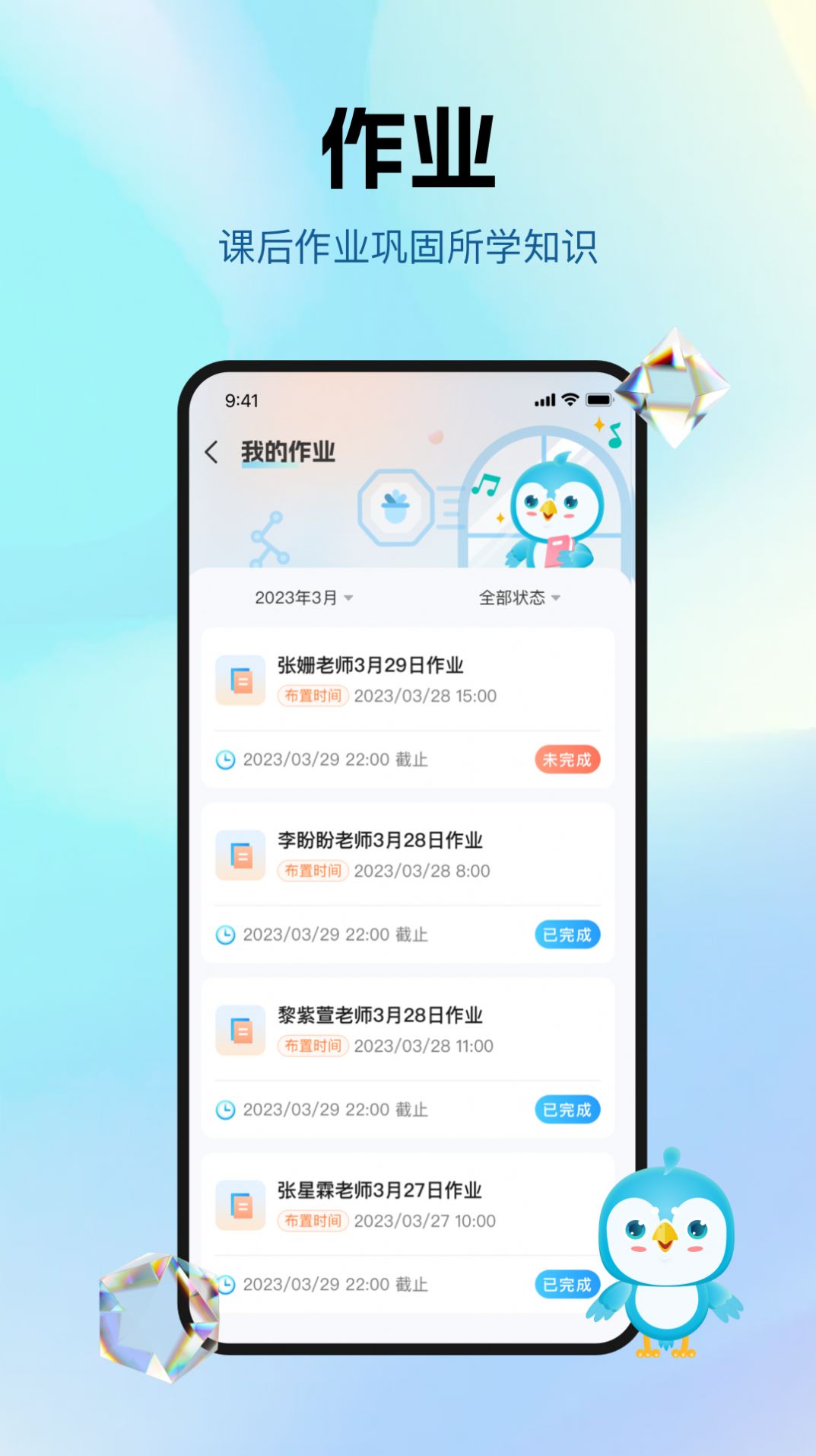 音乐数字课堂.jpg