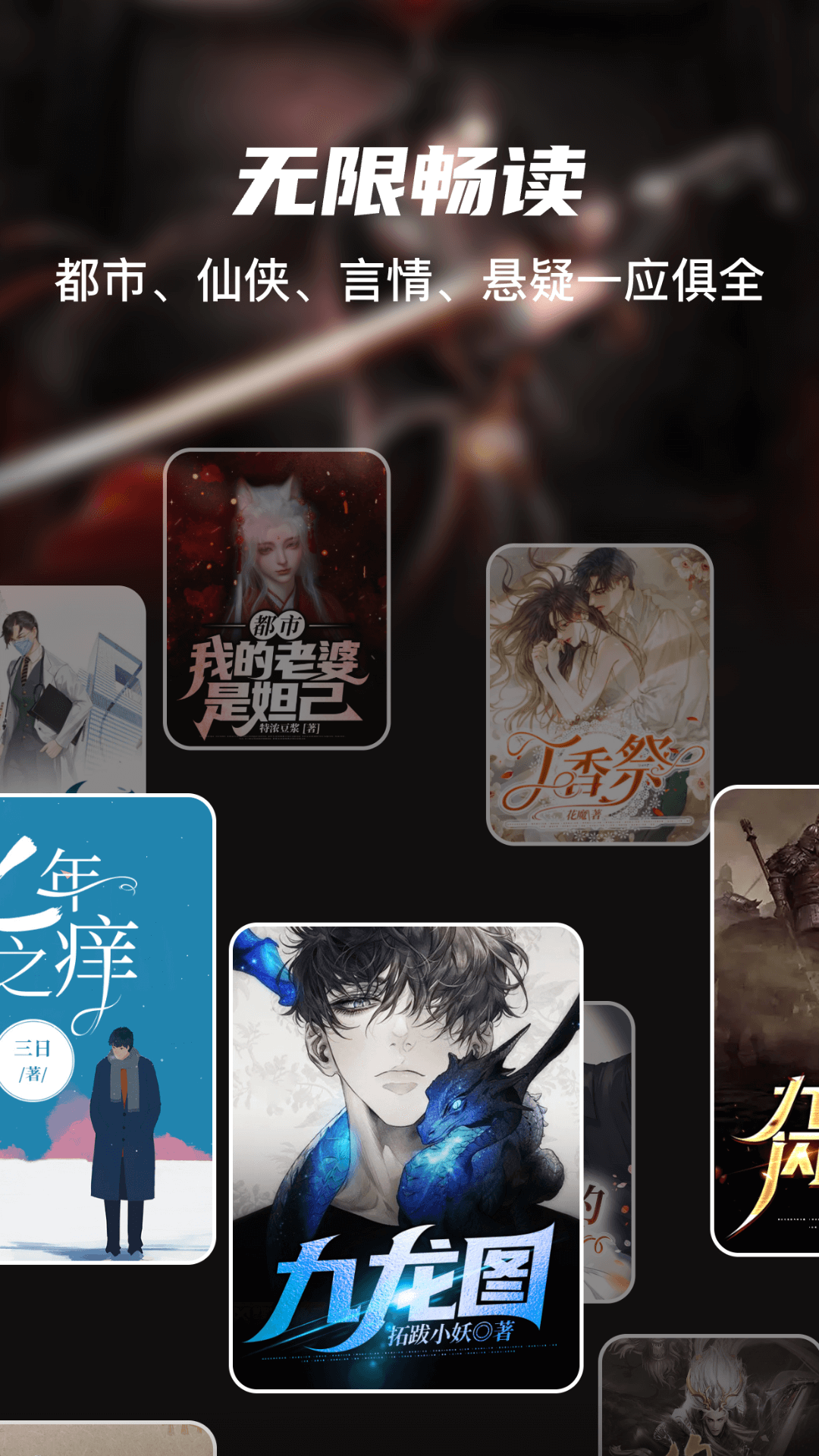 全网小说大全YM(3)