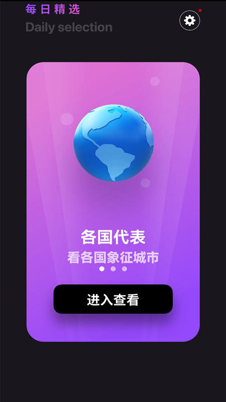 心率健康检测.jpg