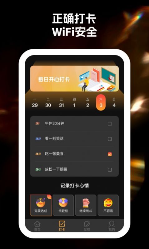 全民享wifi(2)