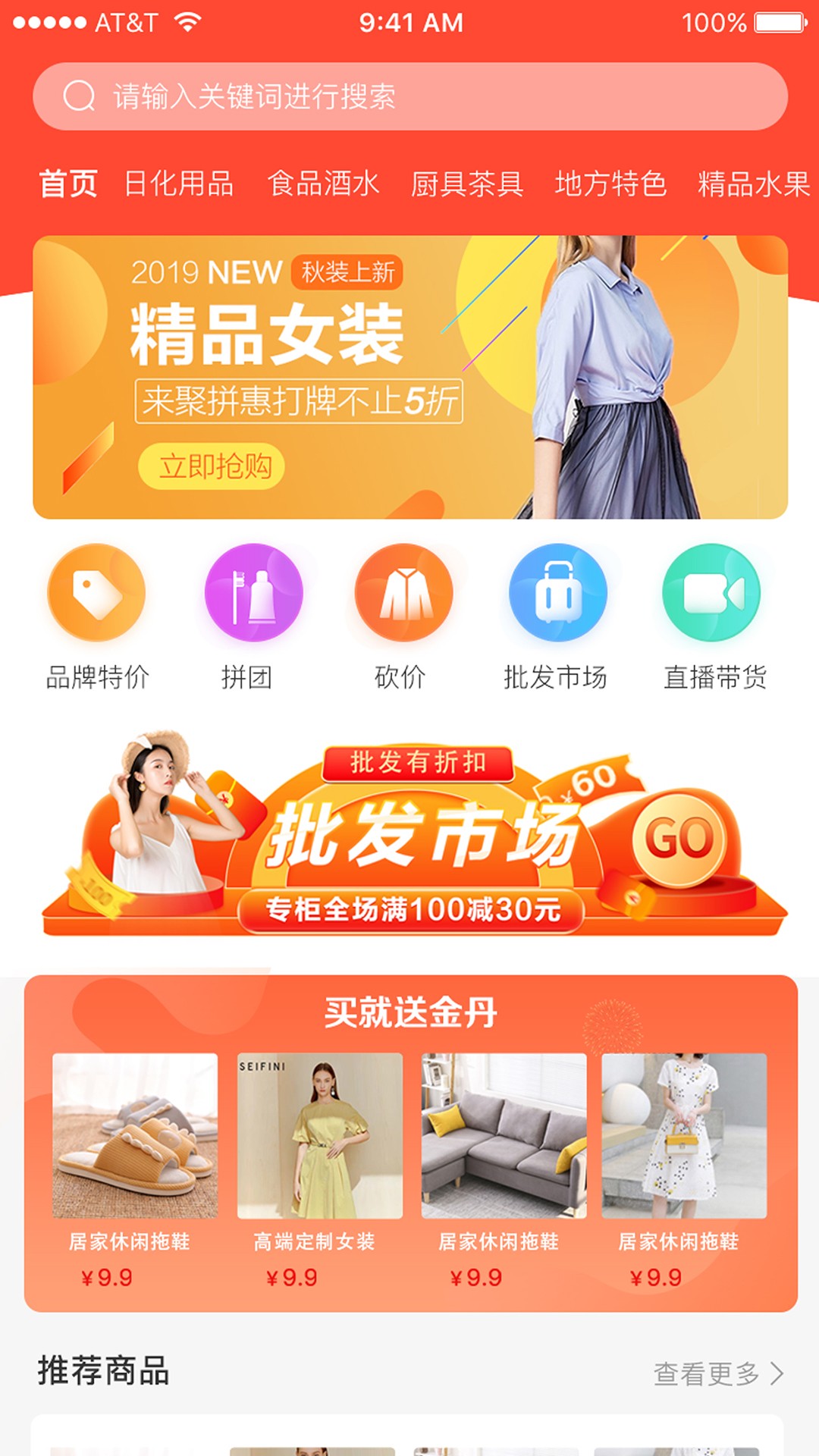 天健康乐(3)
